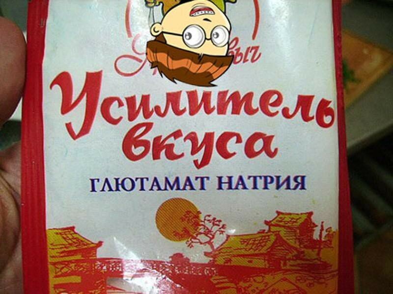 Глутамат натрия проект