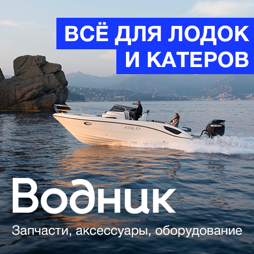Баннер с сайта