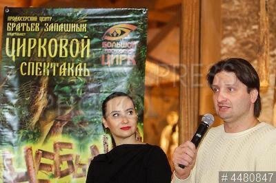 Фото соцсети: Елена и Гарик