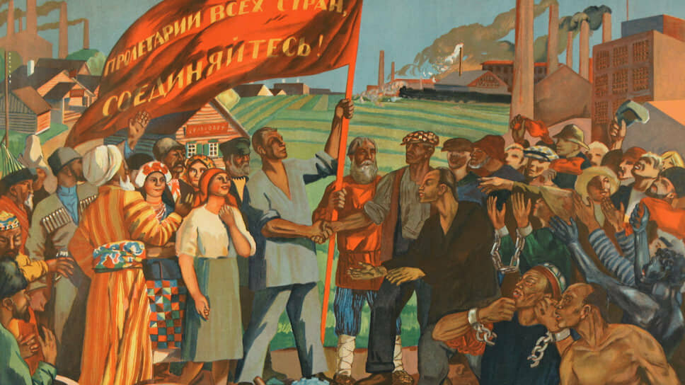 плакат времен СССР