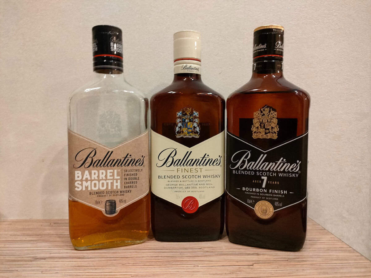 Троица Ballantine's до двух тысяч