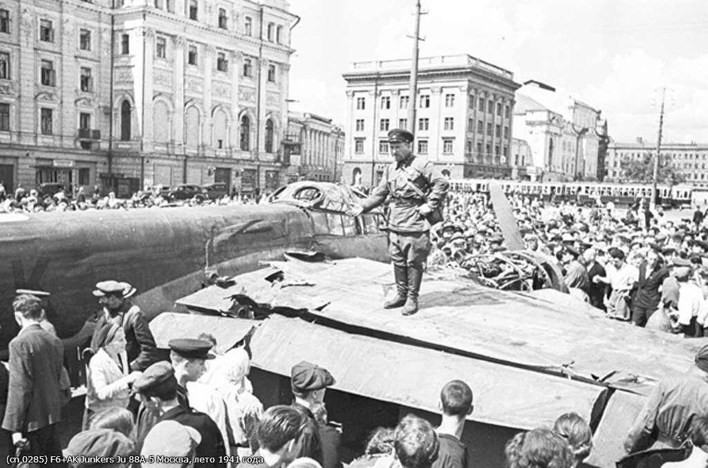 Москва летом 1941. Москва июль 1941. Бомбардировщик Юнкерс на площади Свердлова 1941. Москва в военные годы 1941 1945. Юнкерс 88 на площади Свердлова.