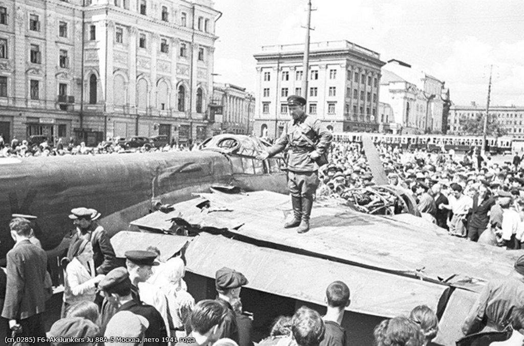 Москва вов. Июль 1941 Москва. Бомбардировщик Юнкерс на площади Свердлова 1941. Сбитый немецкий самолет в Москве 1941. Площадь Свердлова в Москве война.