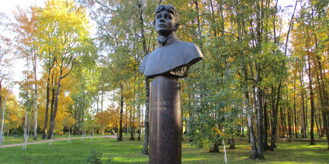 Сергей Есенин: стихи про осень