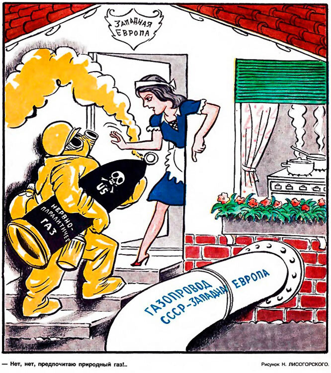Советский сатирический журнал "Крокодил". 1982. Рисунок Н.Лисогорского. "Нет, нет, предпочитаю природный газ!.."