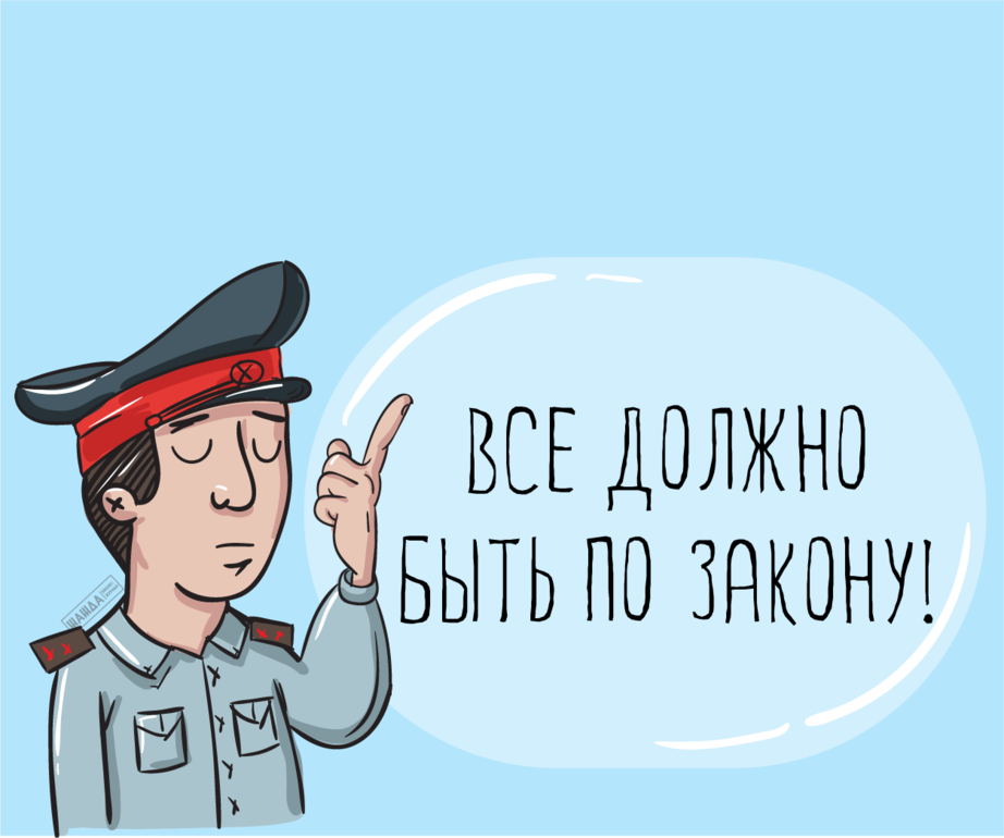 инфографика