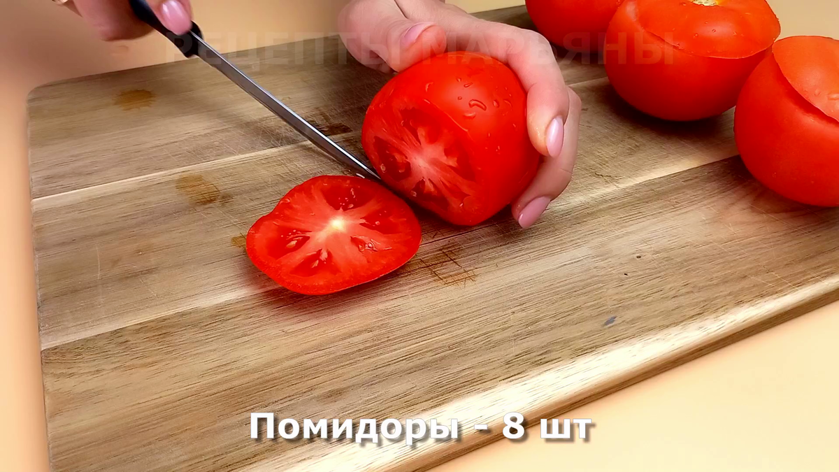 Попался новый рецепт с помидорами и рисом (без мяса). Сразу попробовала и  была удивлена результатом | Рецепты Марьяны | Дзен