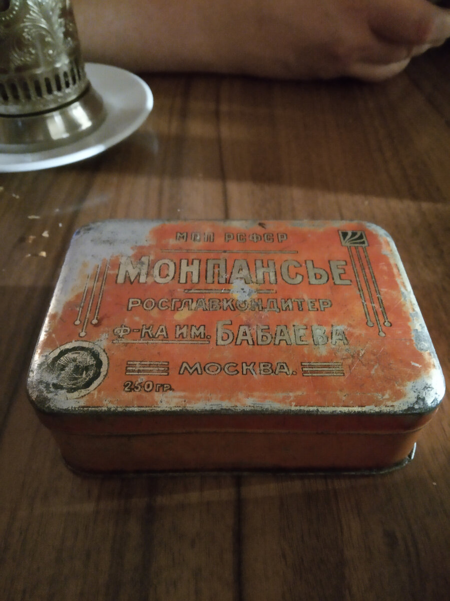 Так в кафе приносят счет)))