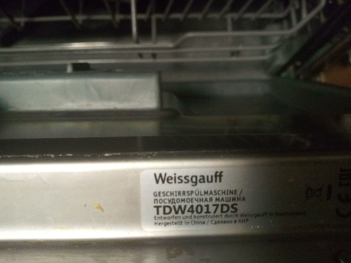 Шильдик с моделью