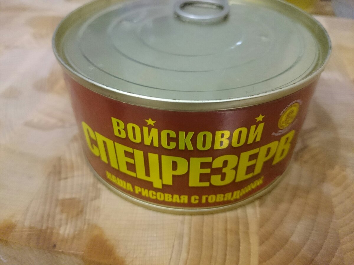Такая вот солидная банка с крышкой-открывашкой