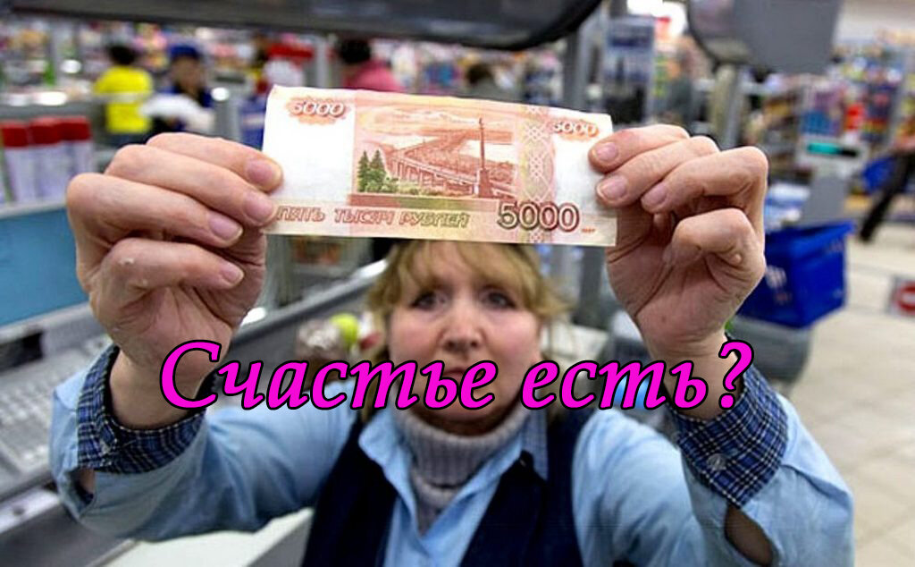Источник - Яндекс-картинки