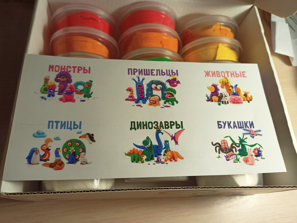 чем занять ребенка, творчество с детьми, воздушный пластилин hey clay