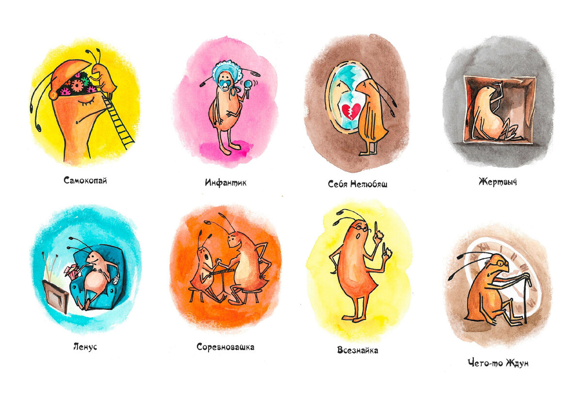 Автор-составитель колоды: Мария Минакова.
Художник-иллюстратор колоды: Светлана Мельникова.