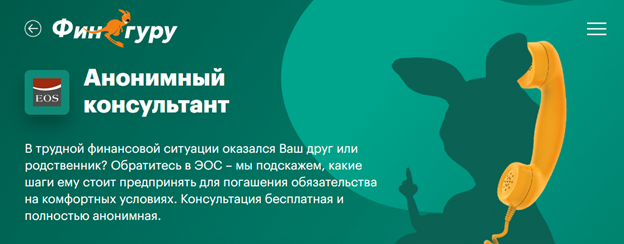 Иллюстрация с eosguru.ru