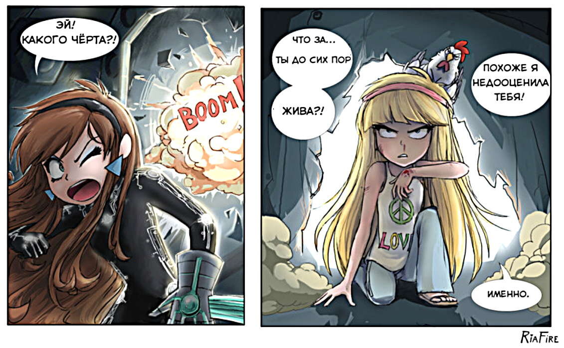 Эпичное появление.