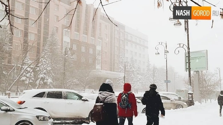 Фото: «Наш Город»