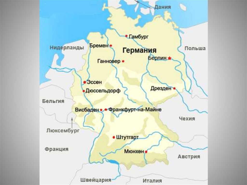 Карта рельефа Германии
