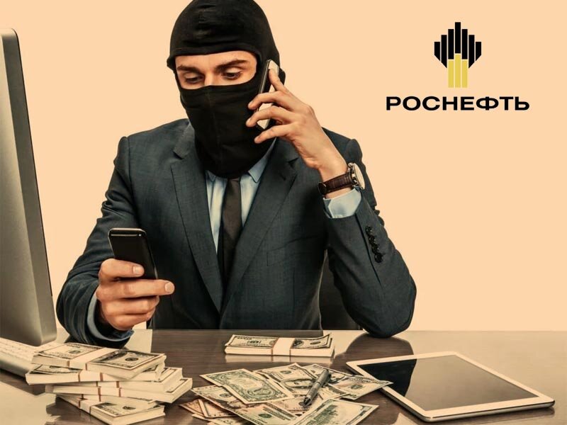 Мошенническая схеме по отъёму денег у предпринимателей или хитрые аферисты на просторах рунета. Авторская картинка ©