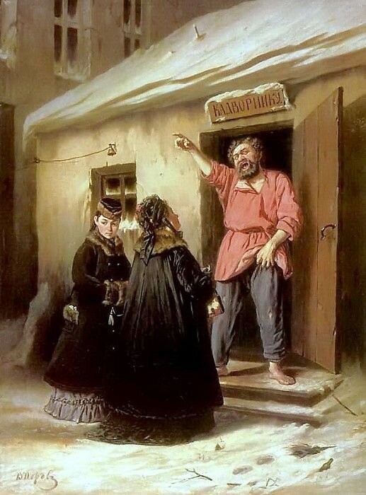 Дворник, отдающий квартиру барыне. 1878 Ярославль. Василий Григорьевич Перов.
