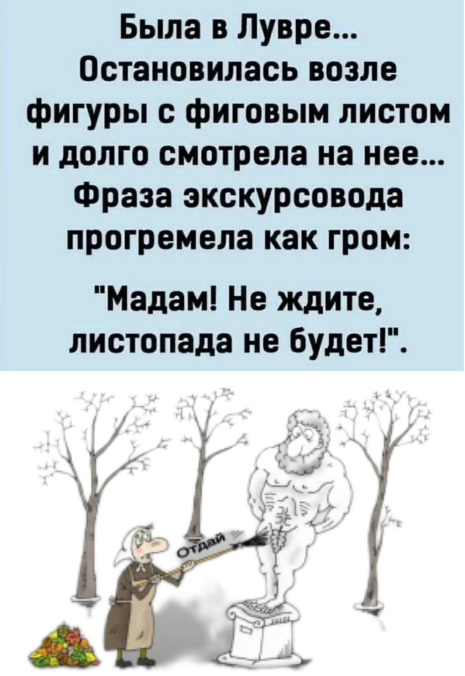 Посмеялся сам - поделись с другом!!!