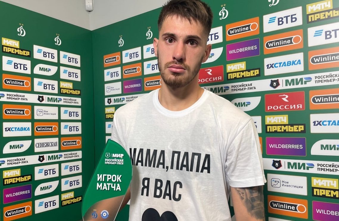 Владимир Сычевой. Фото playmaker24.ru.