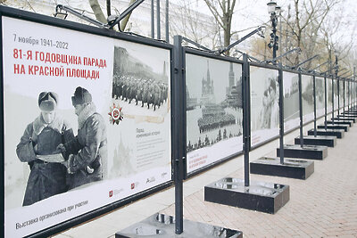    Фотовыставка к годовщине военного парада на Красной площади 7 ноября 1941-го ©Комитет общественных связей и молодежной политики города Москвы