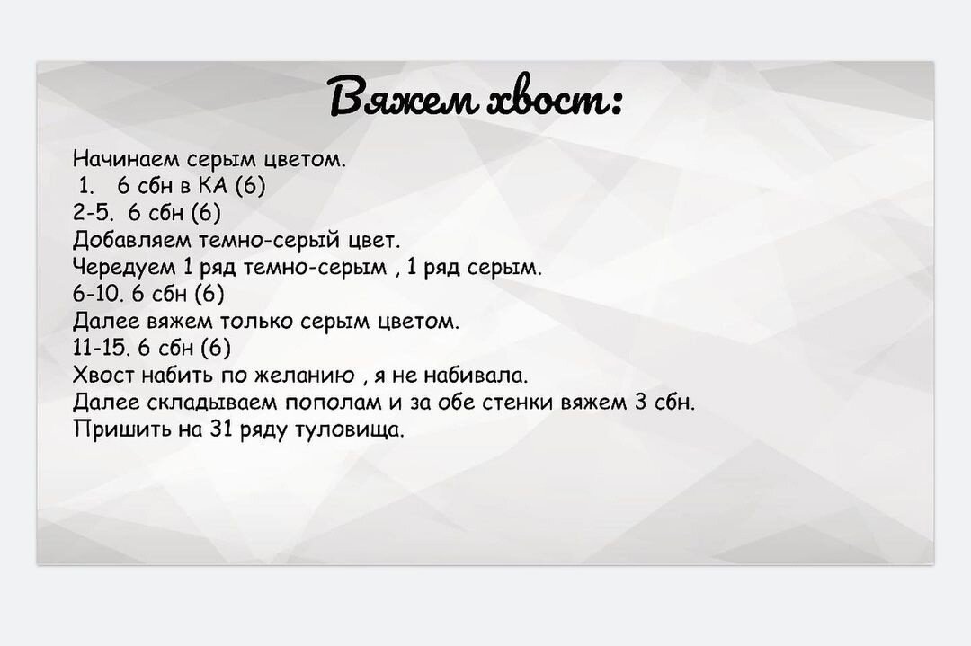 Кролик спицами. Вяжем кролика бесплатно спицами. Зайчики и кролики спицами.