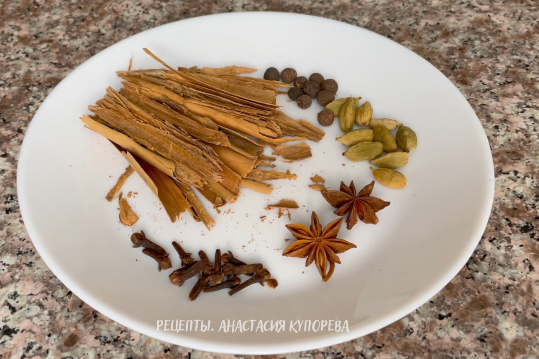 Специи для глинтвейна