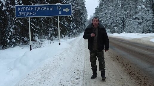 Продаётся участок в деревне с фантастическим видом на озеро! Поехали в путешествие по России