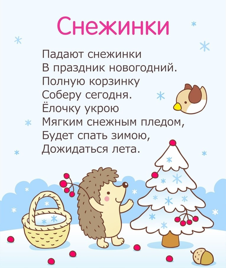 Новый год в парке 