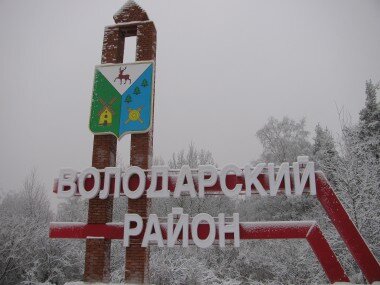 Взято из интернета