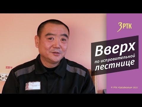 Смотрите это видео на YouTube.  
  редакция Регионов России  📷
