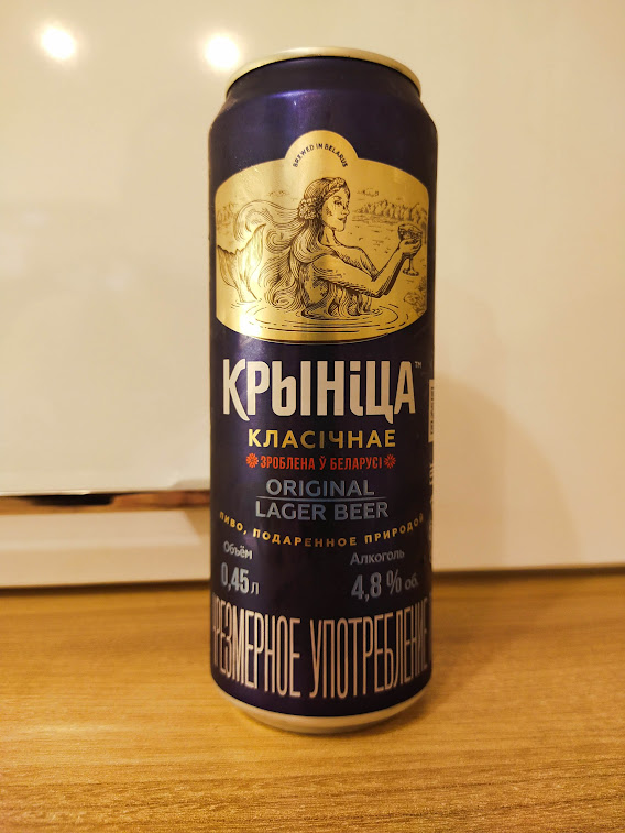 Какая прекрасная русалка в верхней части банки.
