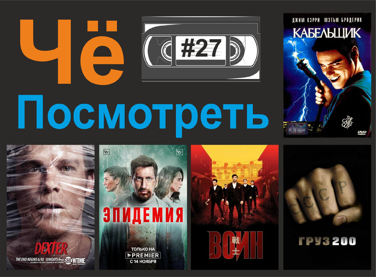 Смотря че