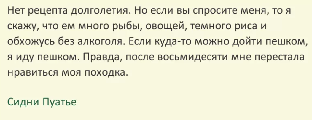 Пословицы русского народа (Даль)/Здоровье — Хворь — Викитека