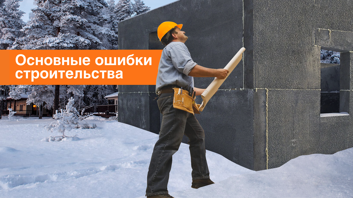 Смешные рельсы. Ошибки при строительстве мостов. На ошибках строится. Строитель карикатура. Учись на чужих ошибках.