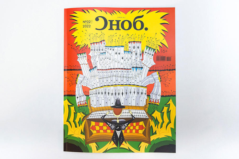 Фото: Ника Бунина