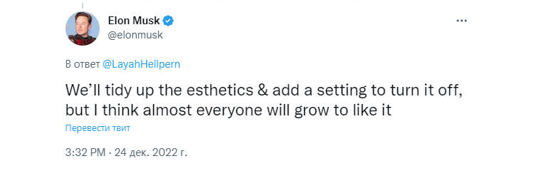    Источник изображения: twitter.com/elonmusk