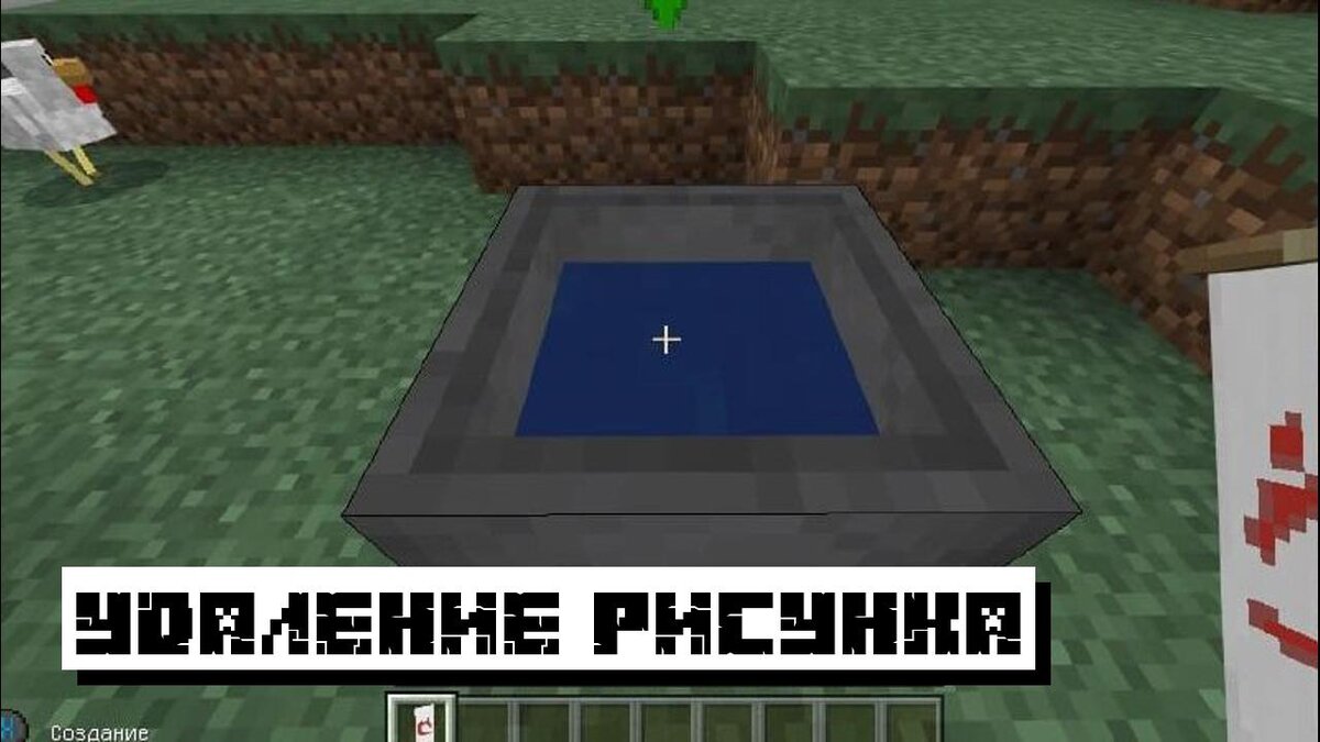 Как сделать Флаг в Майнкрафт? Пошаговое Руководство | Планета Minecraft  2024 | Дзен