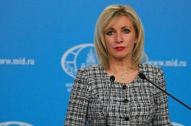   пресс-служба МИД России / mid.ru