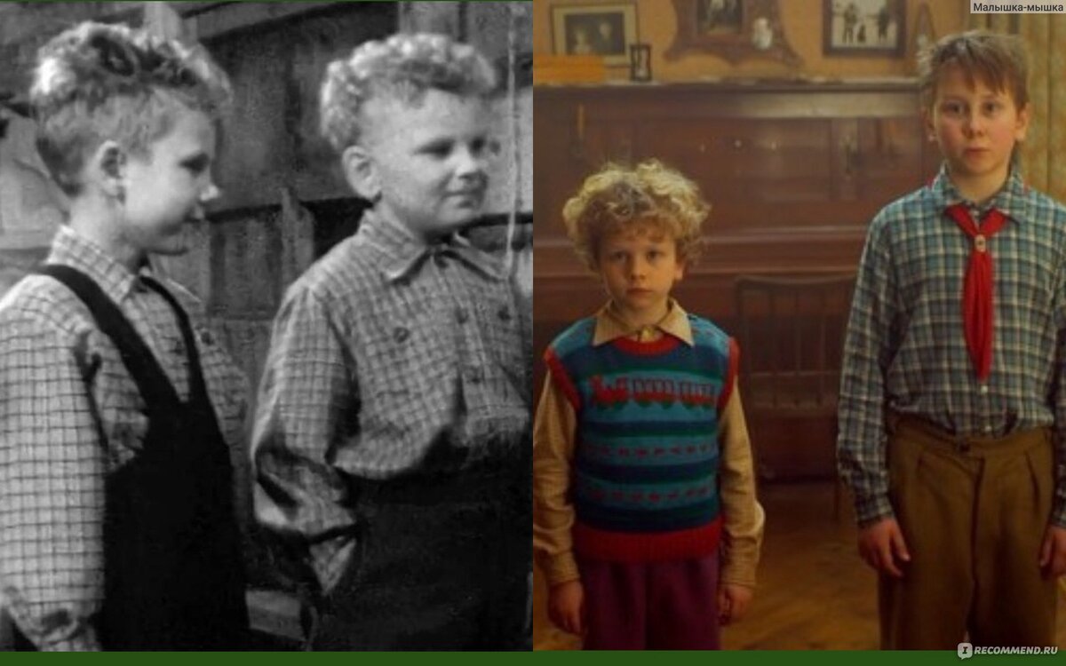 Герои советского фильма и современного. Разница очевидна.