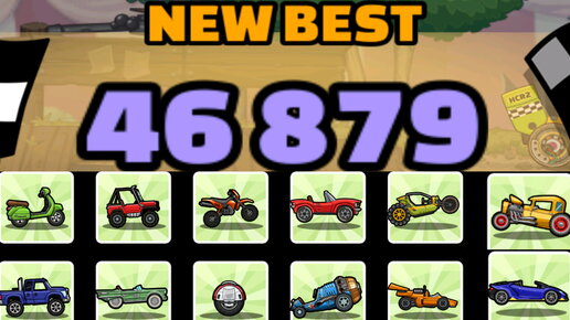 hill climb racing 2 hack