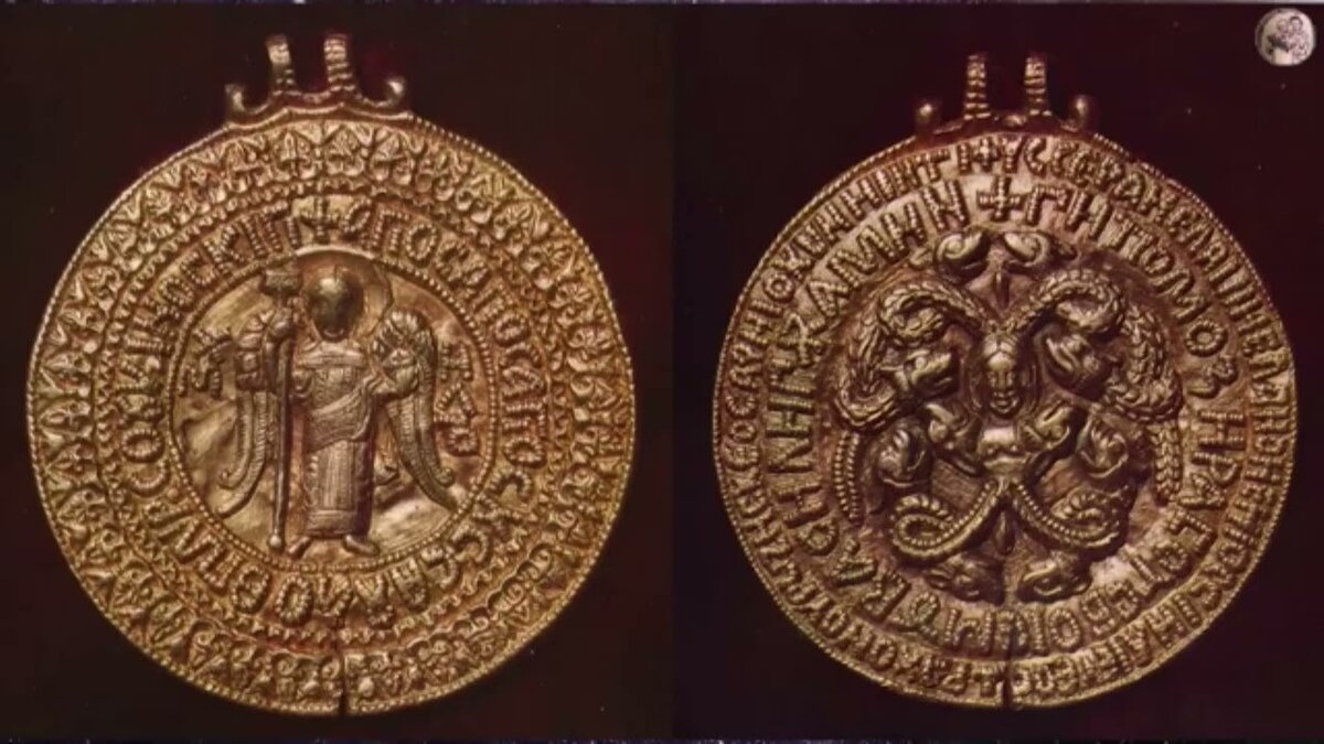 картинка из открытых источников. А тут надписи и там где икона и там где змея.