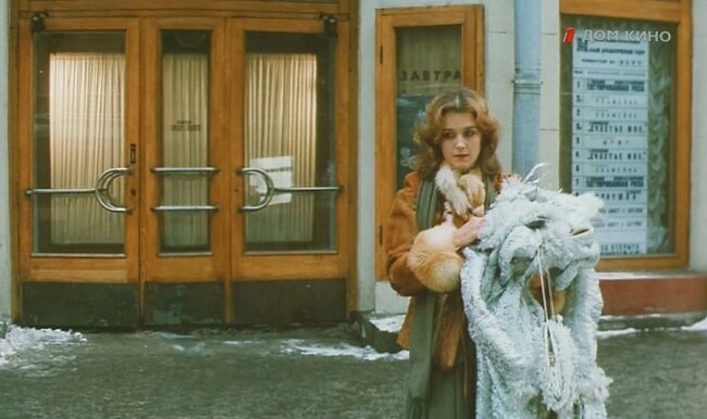 Кадр из фильма «Снегурочку вызывали?» (1985). Скриншот.