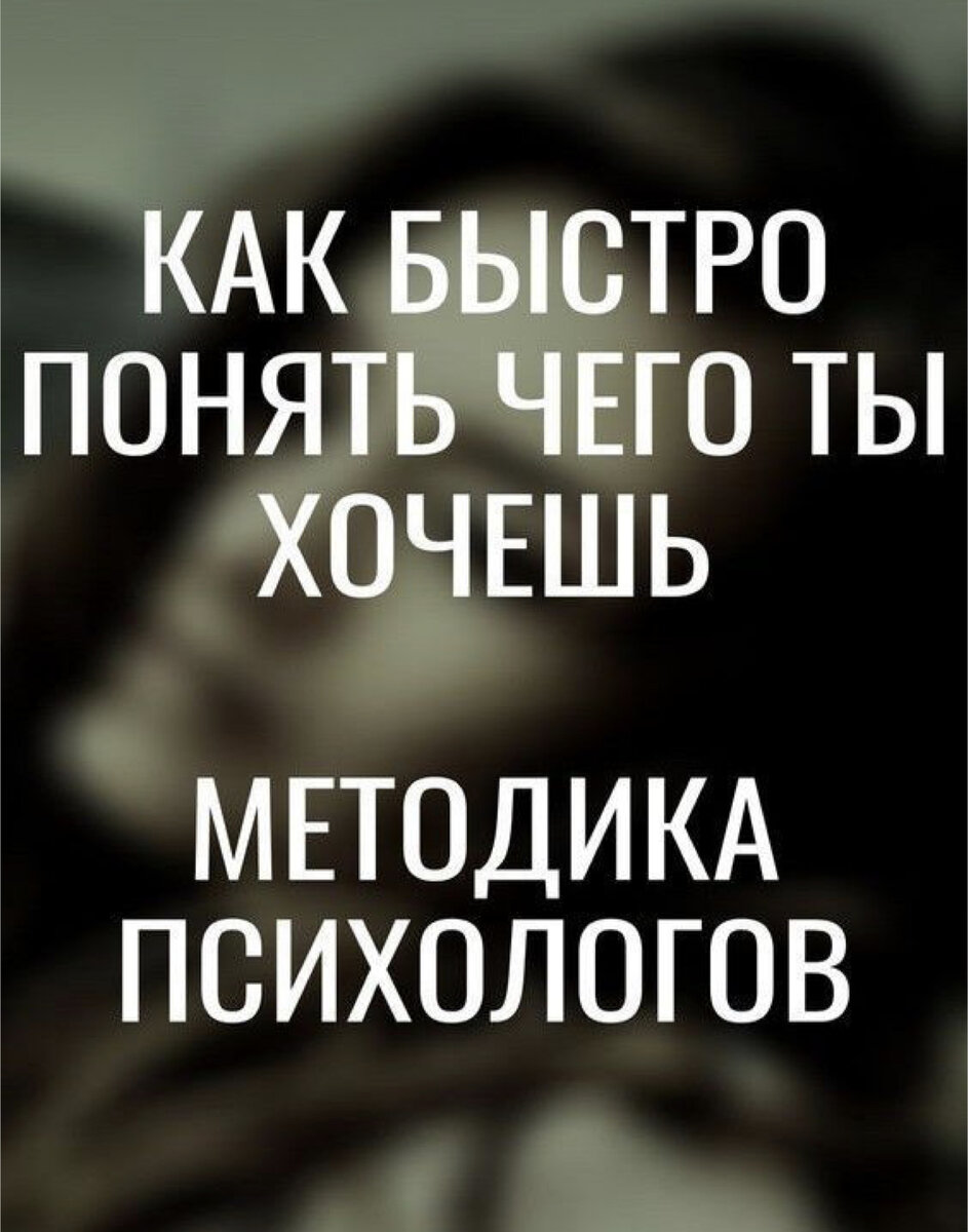 Как найти себя? Не могу найти себя в жизни, в работе: психология