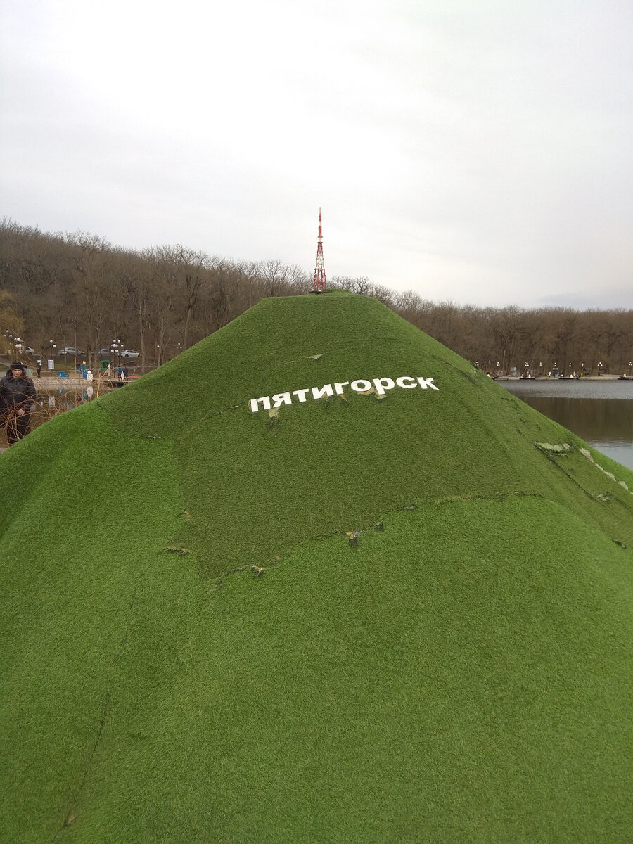 В Железноводске есть свой макет Пятигорска.