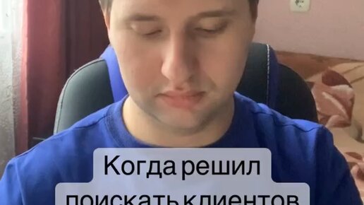 Юрист | Влад Сафронов | МСК | ВОдно слово - ШЛАК! Как вы встретили ...