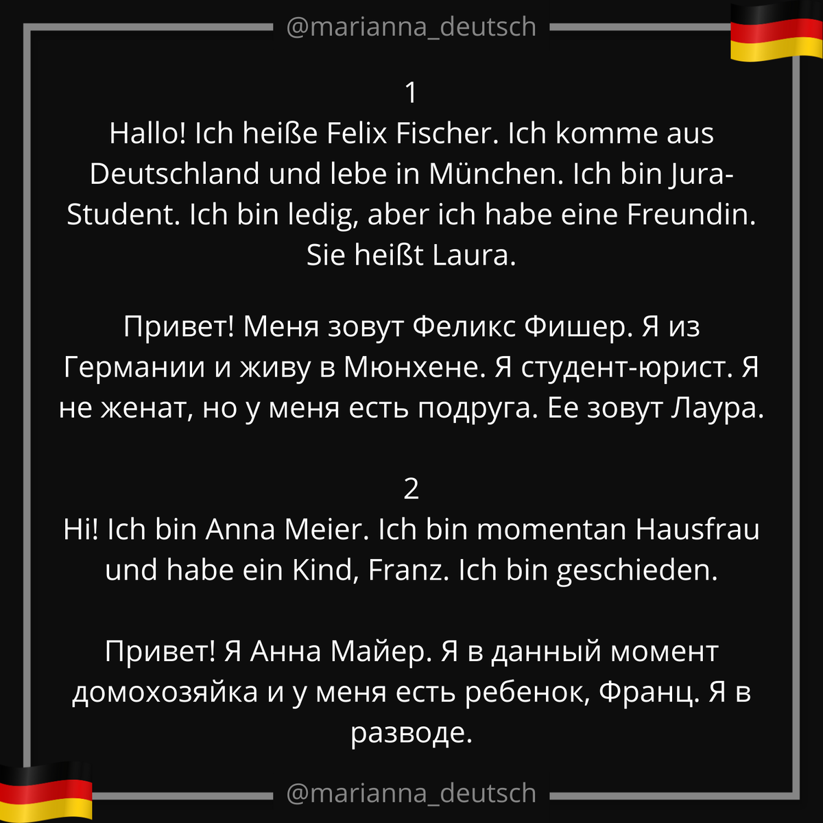 Немного о себе