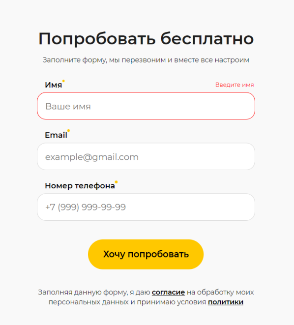 Скриншот из сервиса