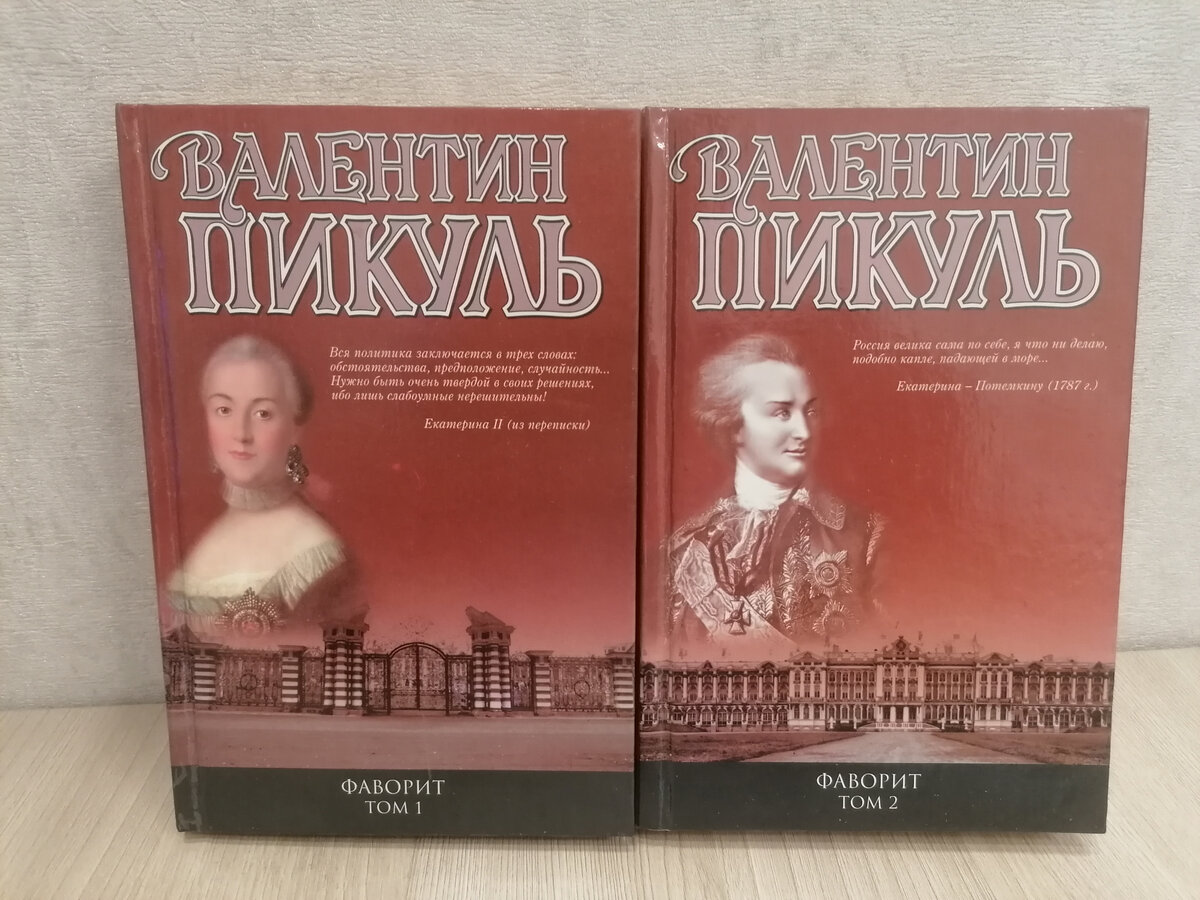 Три принцессы, три невесты, но всего один жених | Валерий Грачиков | Дзен